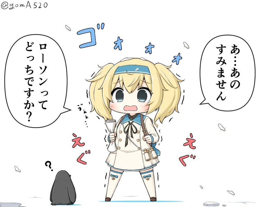 gambier bay (kantai collection) drawn by goma_(yoku_yatta_hou_jane)