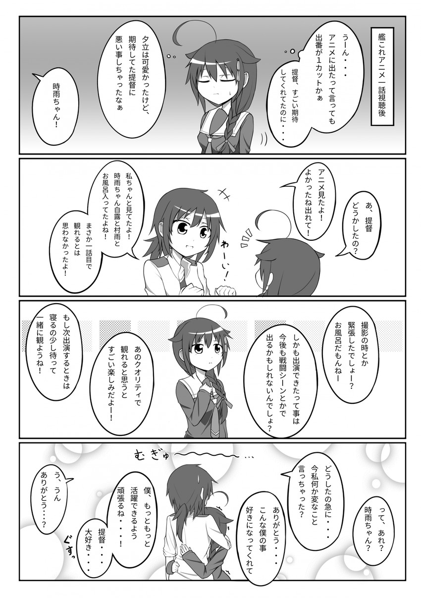 shigure, shigure kai ni, and female admiral (kantai collection) drawn by wataru_(nextlevel)