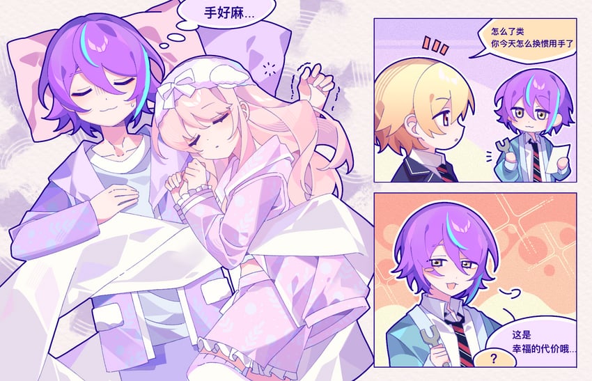 akiyama mizuki, tenma tsukasa, and kamishiro rui (project sekai) drawn by laylayhappy