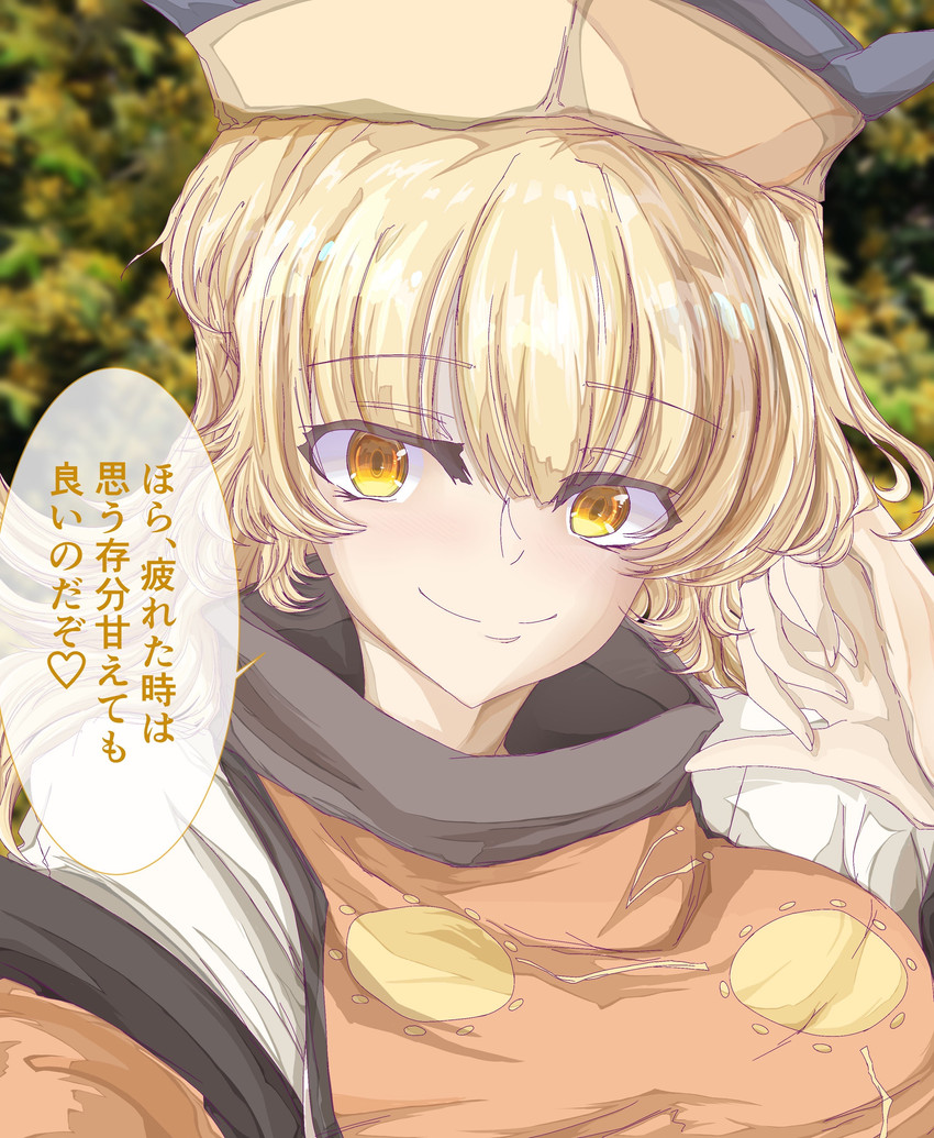 matara okina (touhou) drawn by tunatume