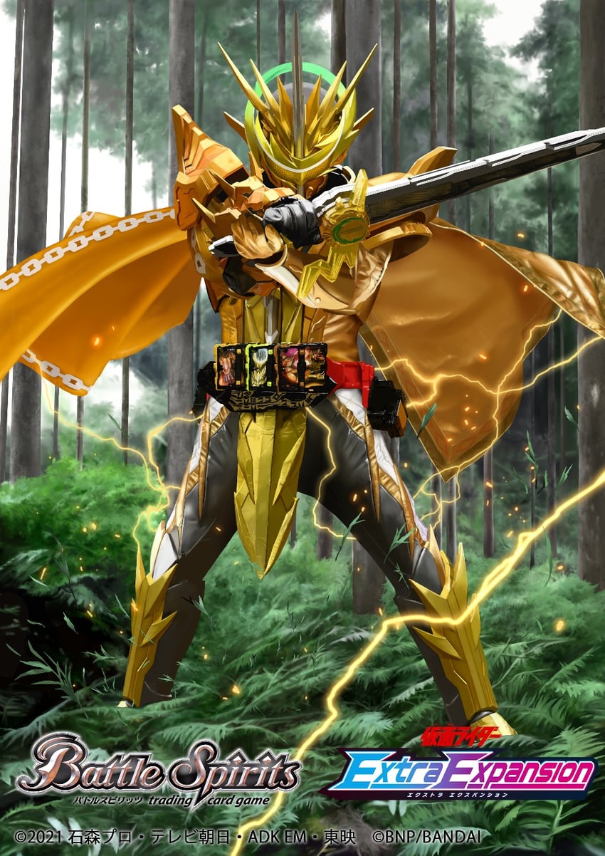 kamen rider espada and kamen rider espada golden alangina (kamen rider and 2 more) drawn by nansui_kinoko