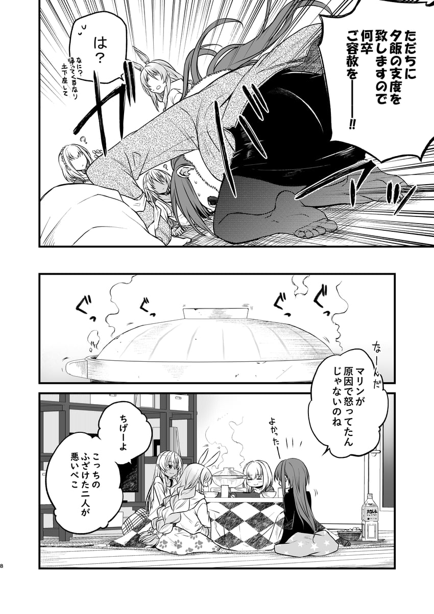 houshou marine, usada pekora, shirogane noel, and shiranui flare (hololive) drawn by keke_(user_zech7732)