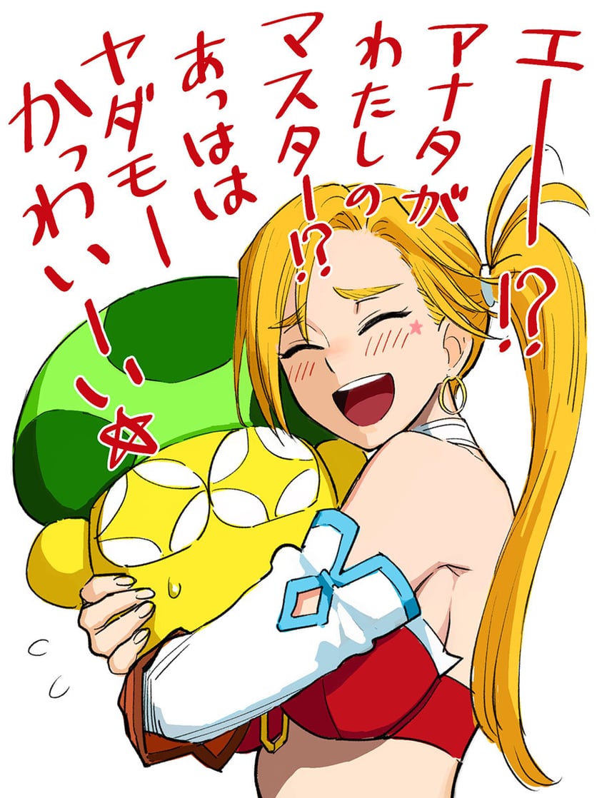 calamity jane and nasu kinoko (fate and 2 more) drawn by b_suke