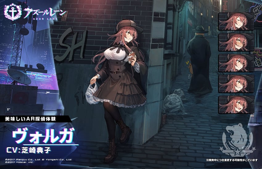 manjuu, sherlock holmes, and volga (azur lane and 1 more) drawn by mephisto_(angraecum)