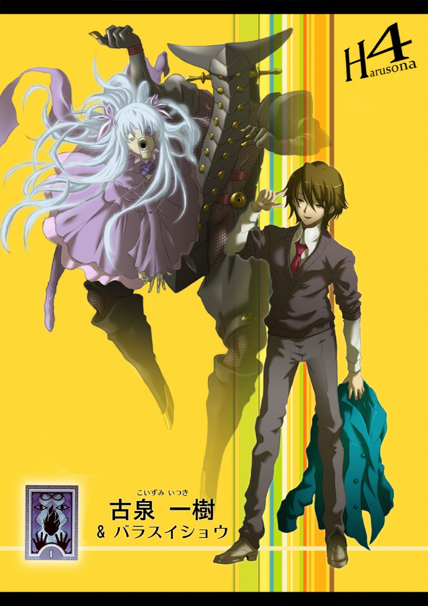 koizumi itsuki, barasuishou, and ono daisuke (persona and 3 more) drawn by banjoo