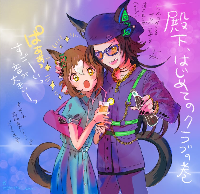 fine motion and air shakur (umamusume) drawn by inaho_soji