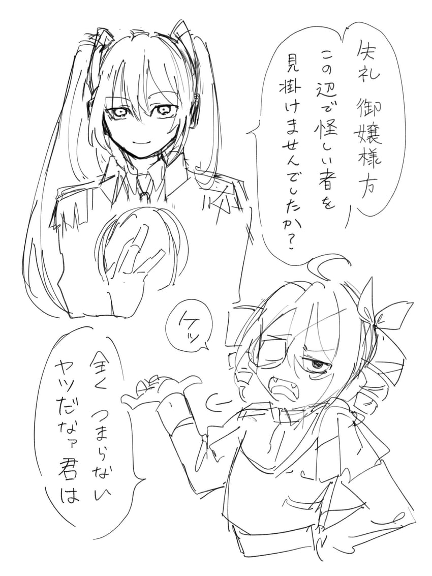 hatsune miku and kasane teto (vocaloid and 2 more) drawn by ukatsu_(ukatu204)