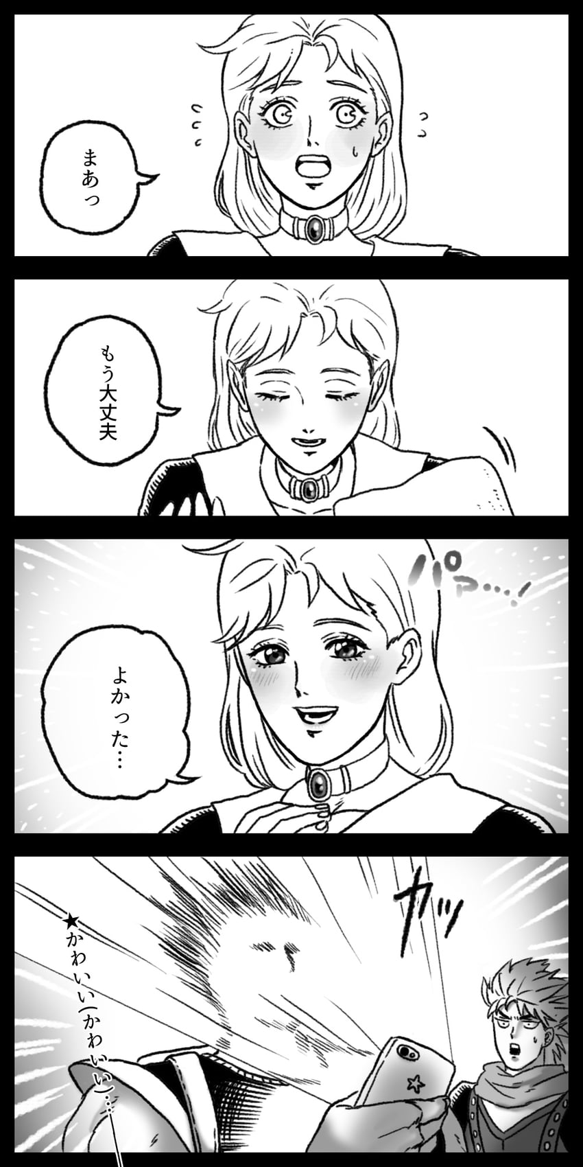 dio brando, jonathan joestar, and erina pendleton (jojo no kimyou na bouken and 1 more) drawn by mugicha_(zoro1132)