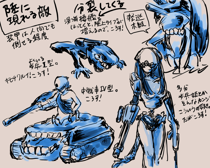 kantai collection drawn by yoshimizu_amine