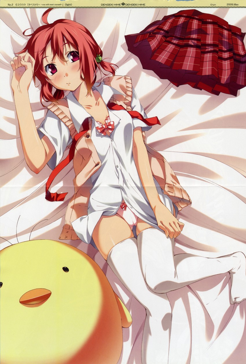 shiomi hikari (tapestry -you will meet yourself-) drawn by g_yuusuke