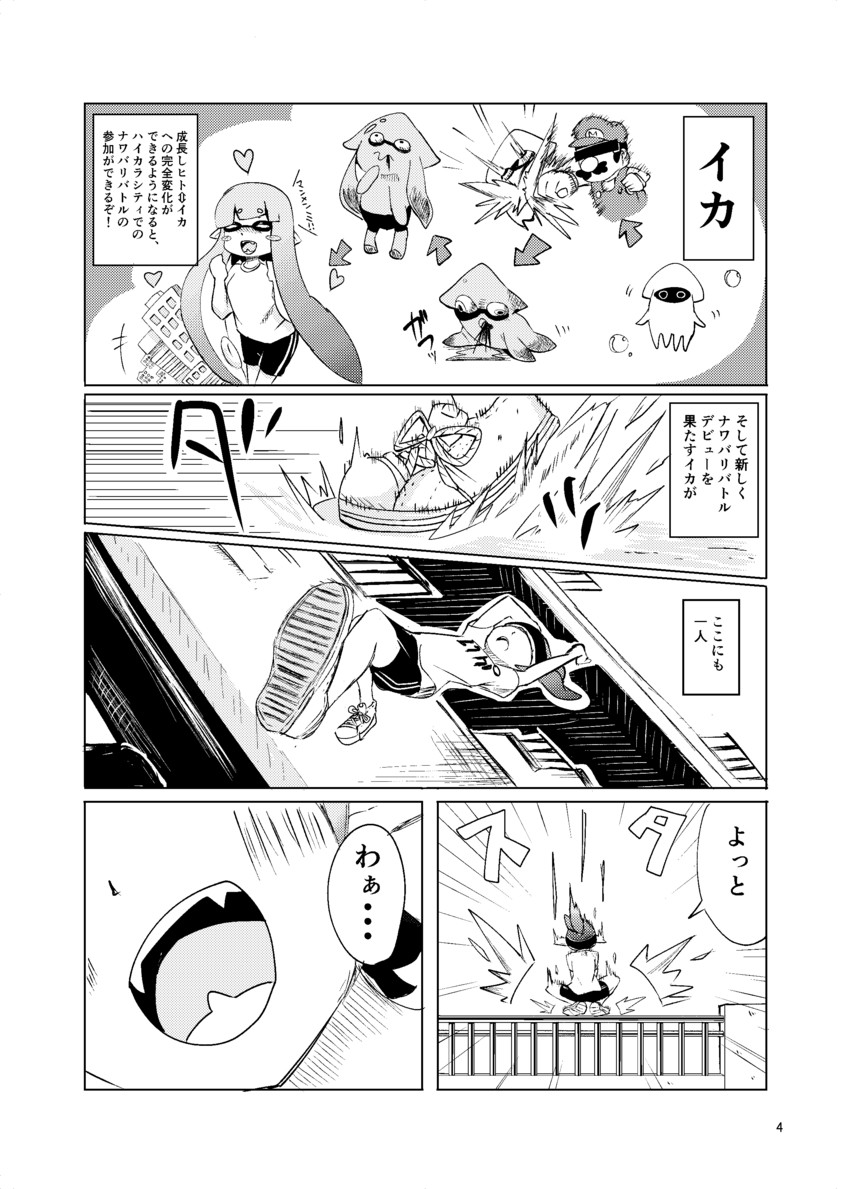 inkling player character, inkling girl, mario, inkling boy, and blooper (splatoon and 3 more) drawn by yuki_ahiru
