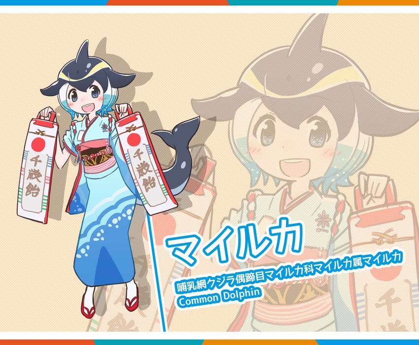 common dolphin (kemono friends and 1 more) drawn by da_(bobafett)