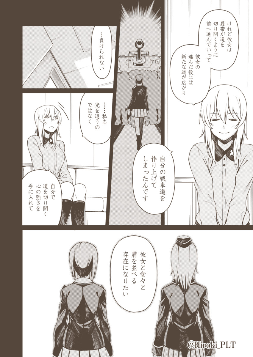nishizumi miho and itsumi erika (girls und panzer) drawn by ohara_hiroki