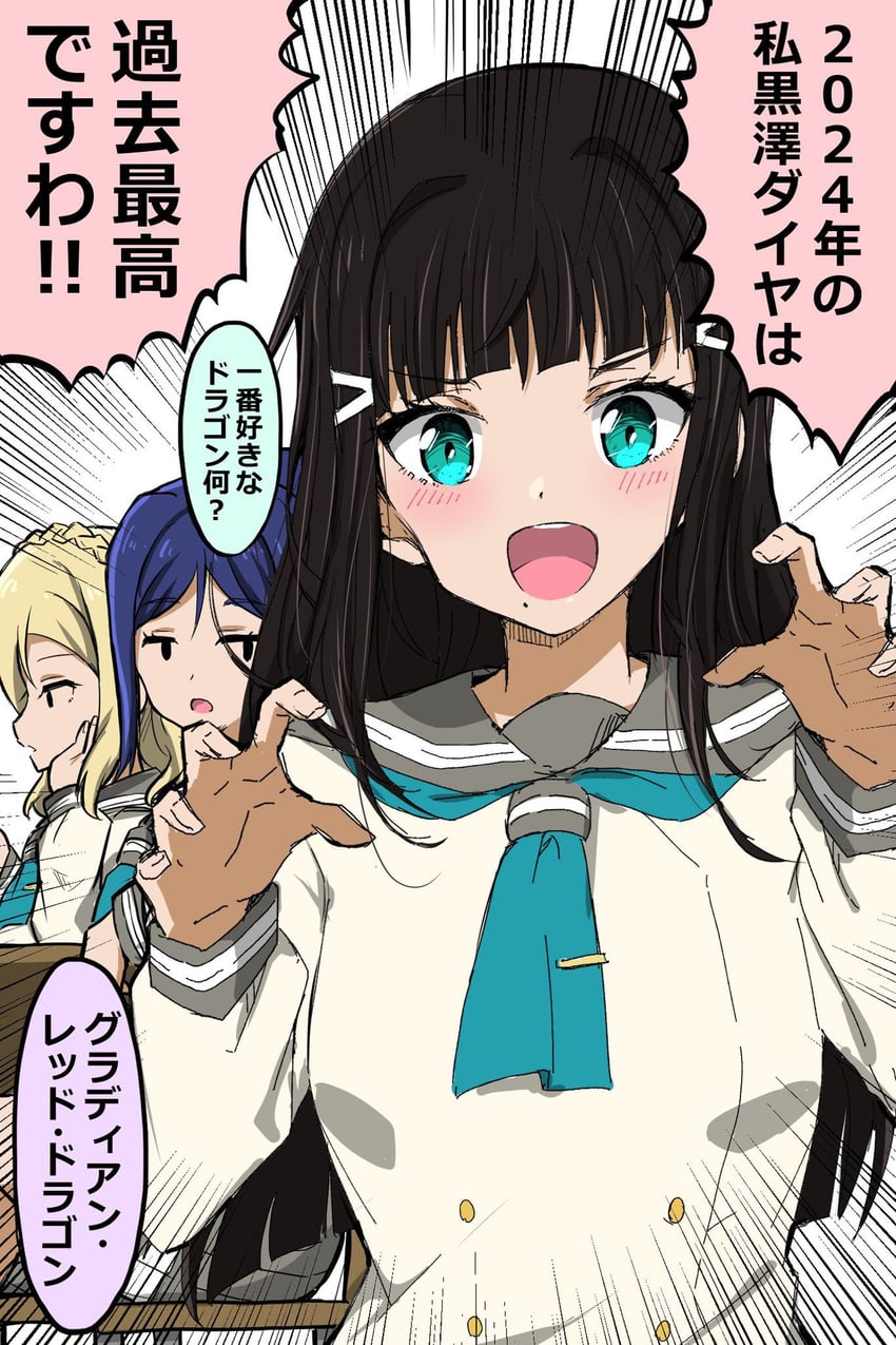 matsuura kanan, kurosawa dia, and ohara mari (love live! and 1 more) drawn by amatume111