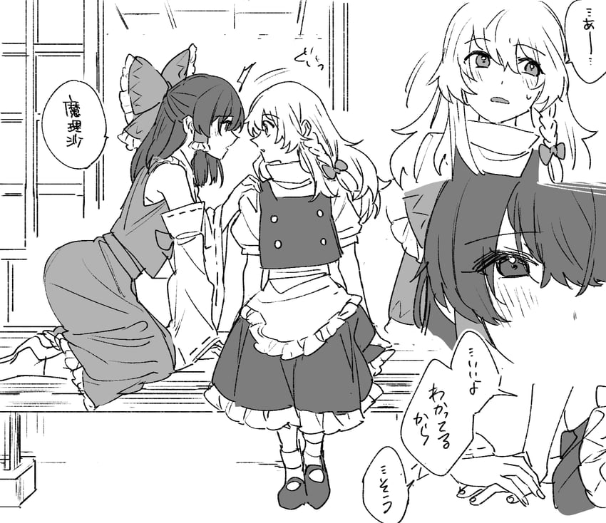 hakurei reimu and kirisame marisa (touhou) drawn by mero_(starfish_jcs)