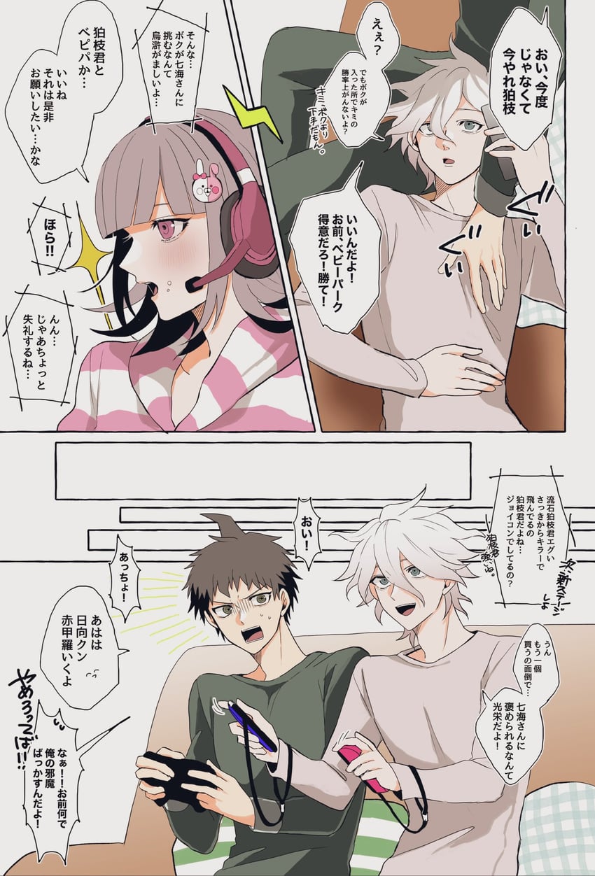 nanami chiaki, komaeda nagito, hinata hajime, and monomi (danganronpa and 1 more) drawn by baba_(sizennha_pan2)