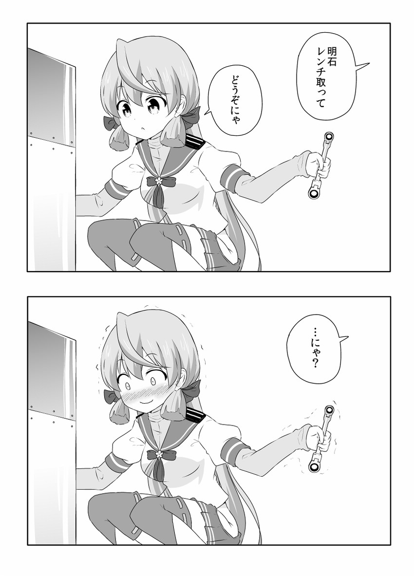 akashi (kantai collection and 1 more) drawn by super_masara