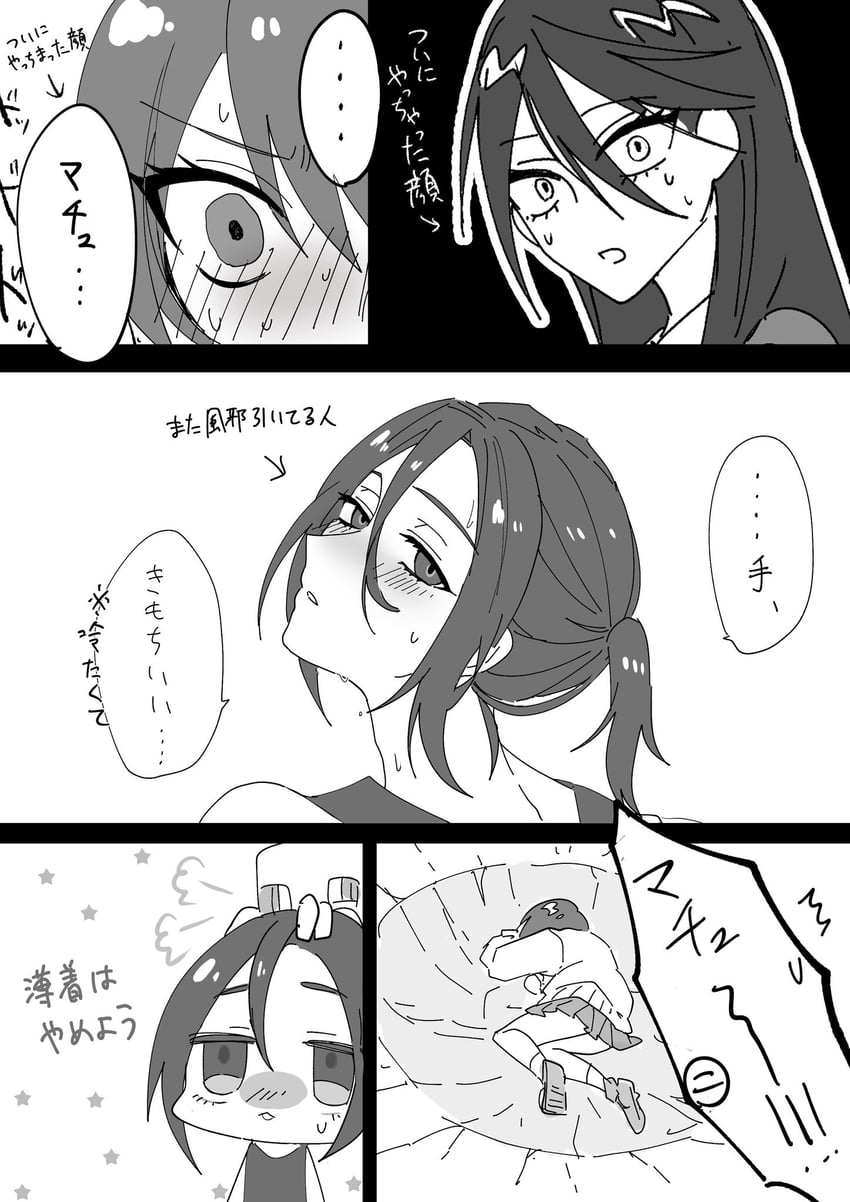 amate yuzuriha, shuji ito, nyaan, and conch (gundam and 1 more) drawn by ktaobi_trpg