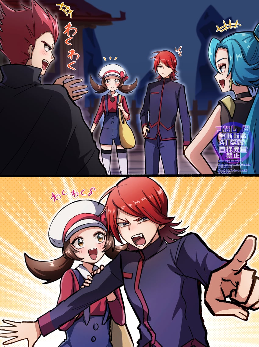 lyra, silver, lance, and clair (pokemon and 1 more) drawn by tsunj