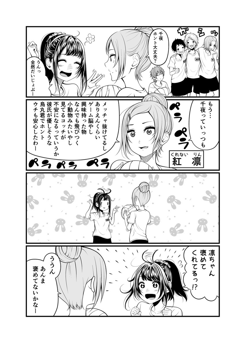 matsuno chiya, karasuma ryuu, and kurenai rin (original) drawn by kentaurosu