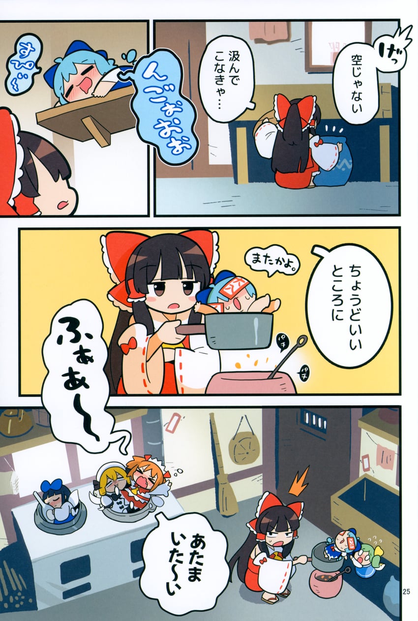 hakurei reimu, cirno, daiyousei, star sapphire, luna child, and 1 more (touhou) drawn by moyazou_(kitaguni_moyashi_seizoujo)