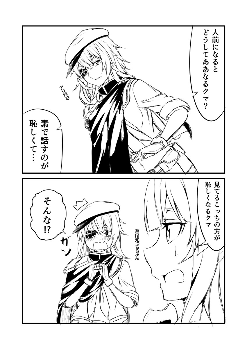 kiso, kuma, and kiso kai ni (kantai collection) drawn by ha_akabouzu