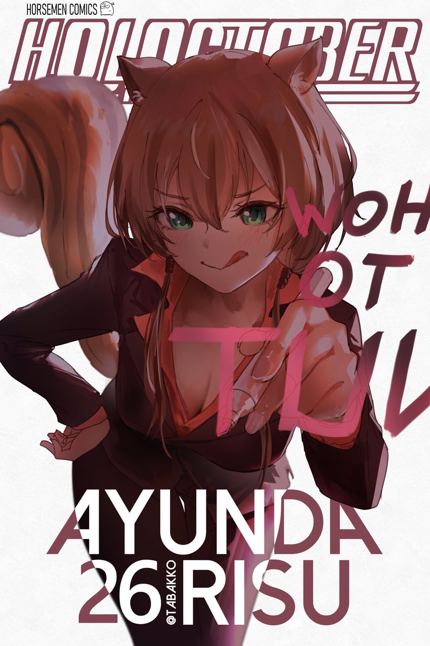 ayunda risu (hololive and 2 more) drawn by hyde_(tabakko)