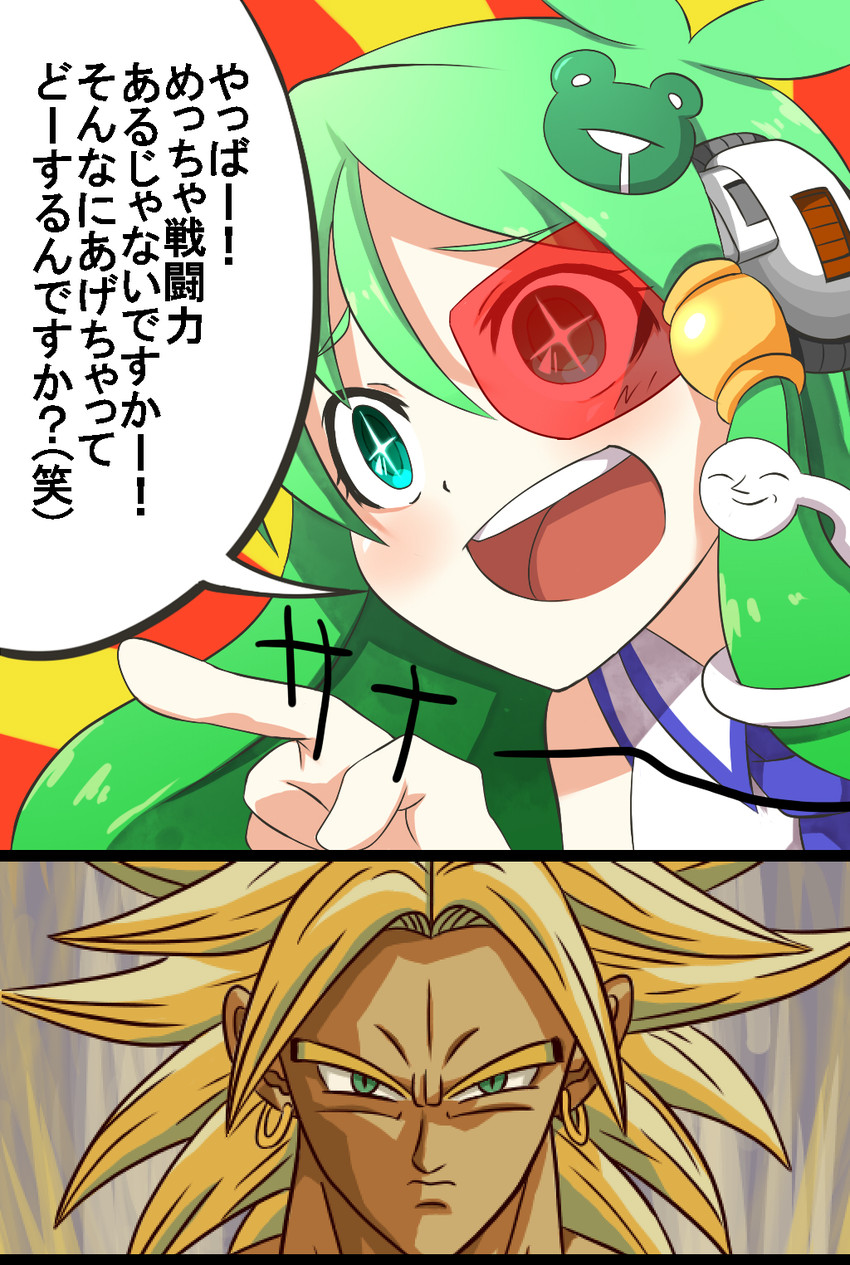 kochiya sanae and broly (touhou and 2 more) drawn by tekku