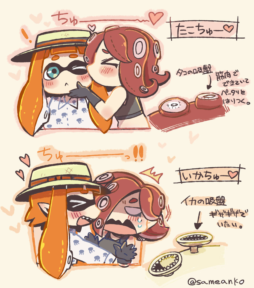 inkling player character, inkling girl, and takozonesu (splatoon and 1 more) drawn by same_anko