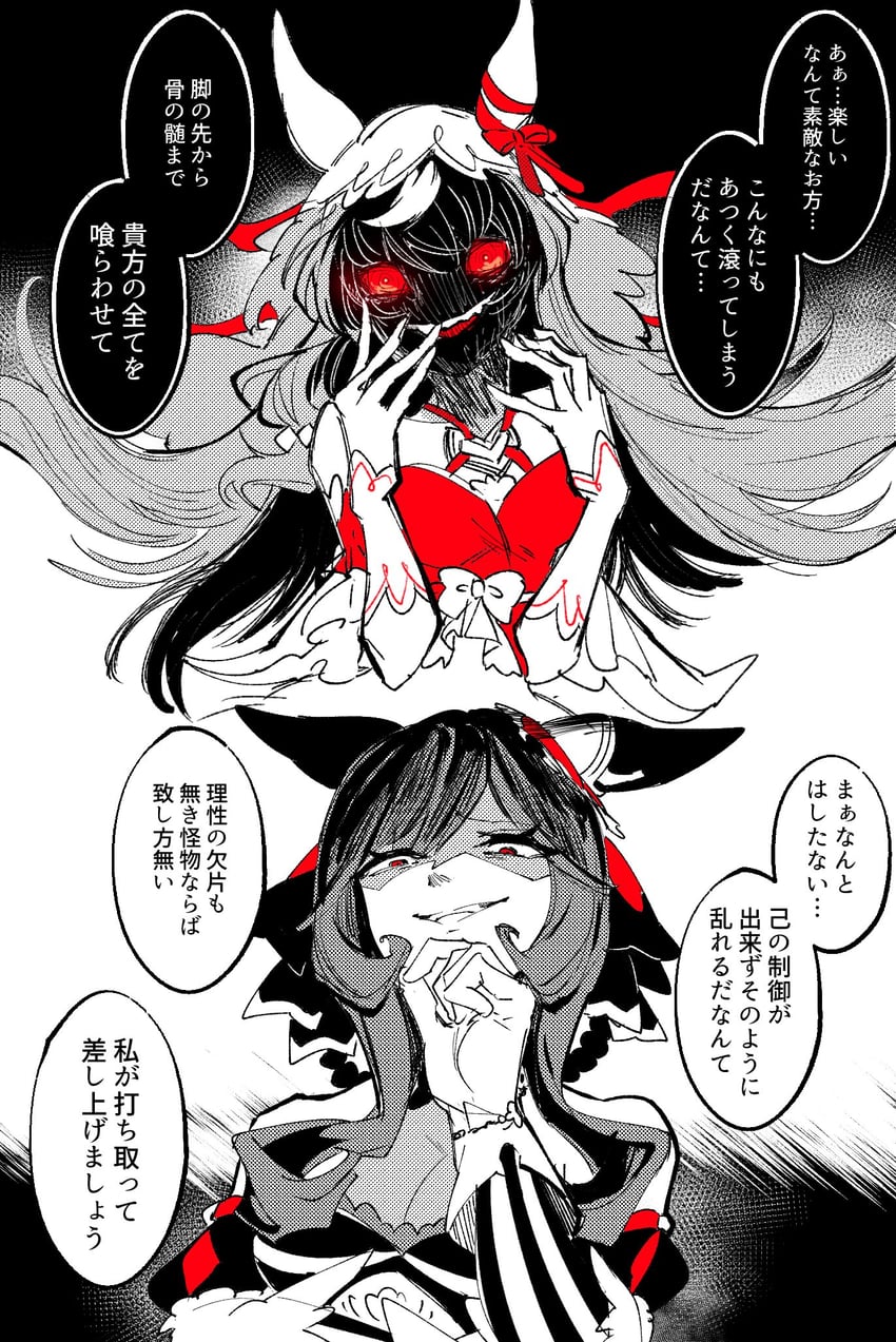 gentildonna and still in love (umamusume) drawn by takatsuki_nato