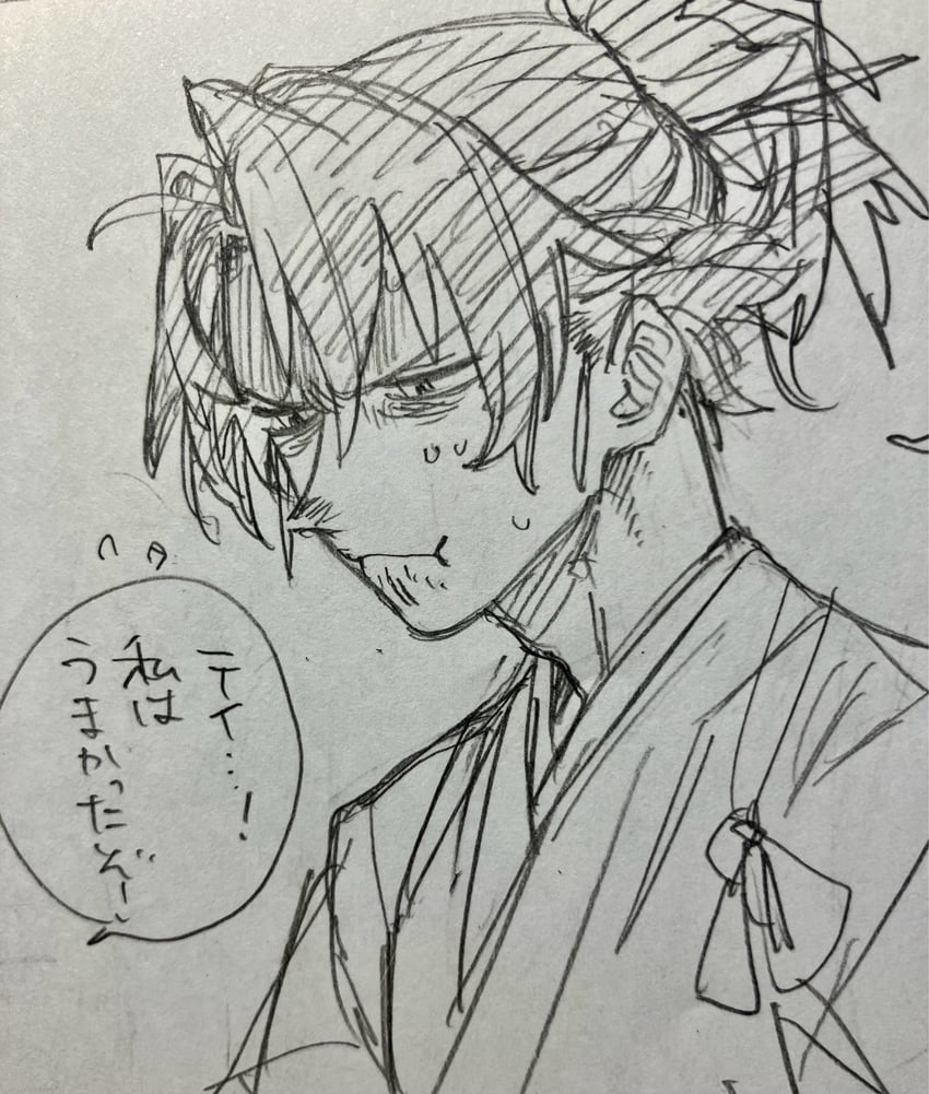 zheng chenggong (fate and 1 more) drawn by wataru_rei