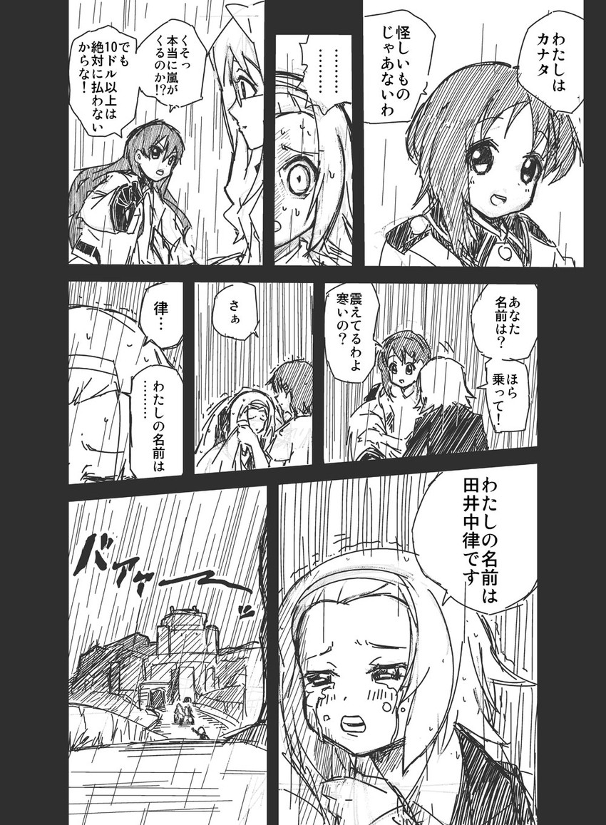 tainaka ritsu, sorami kanata, kazumiya rio, and filicia heideman (k-on! and 1 more) drawn by rodney_(melagal)