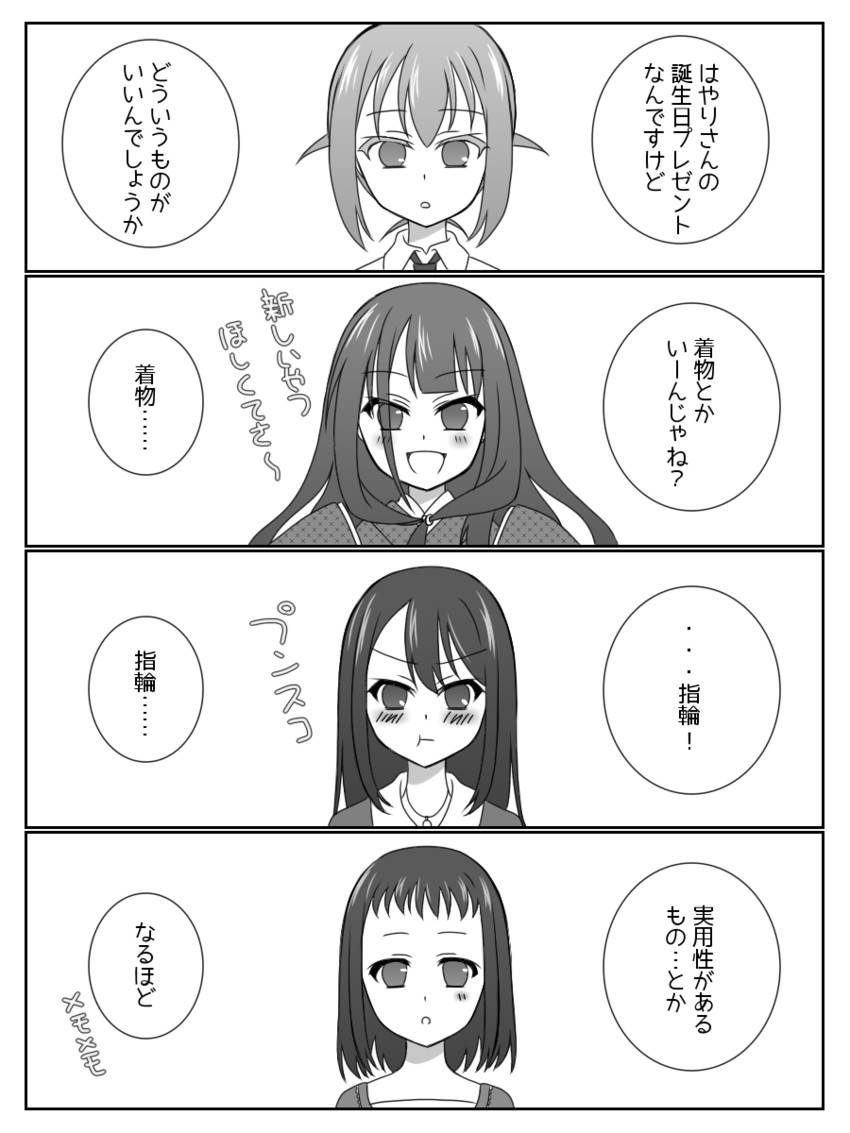 kokaji sukoya, mihirogi uta, kainou yoshiko, and noyori risa (saki and 1 more) drawn by sou_(mgn)