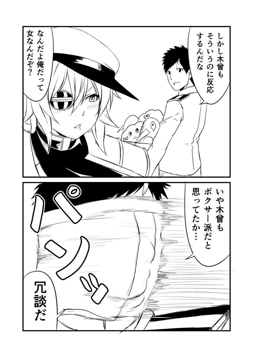 admiral, kiso, failure penguin, and miss cloud (kantai collection) drawn by ha_akabouzu