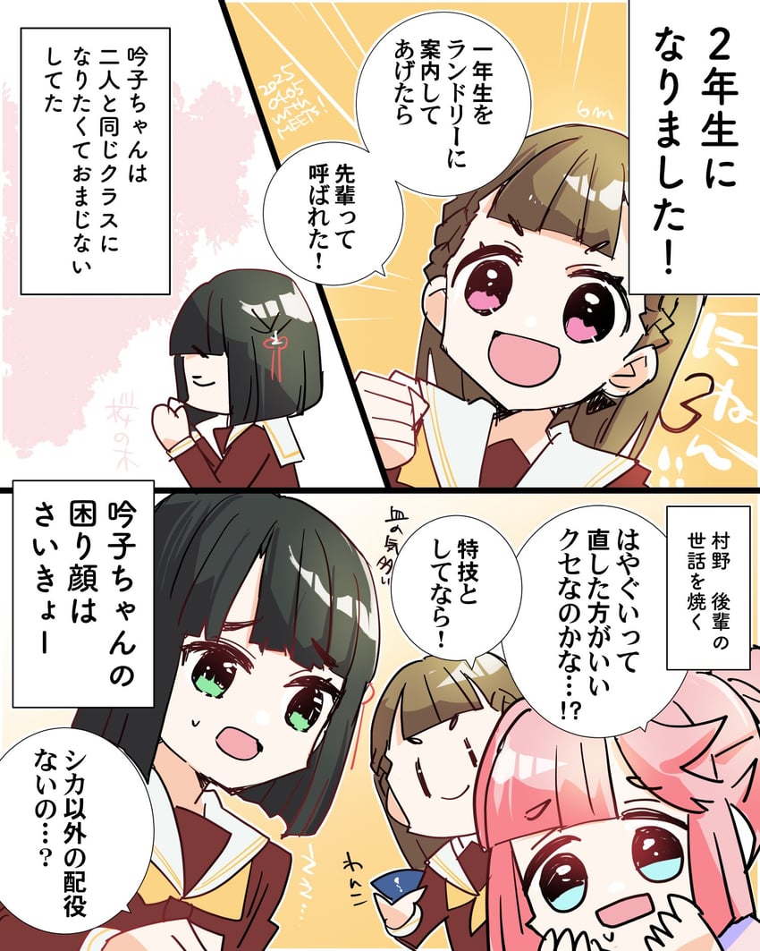 momose ginko, anyoji hime, and kachimachi kosuzu (love live! and 1 more) drawn by kanduki_kamibukuro