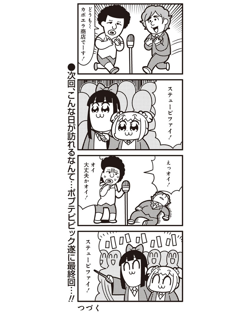 popuko and pipimi (wizarding world and 2 more) drawn by bkub