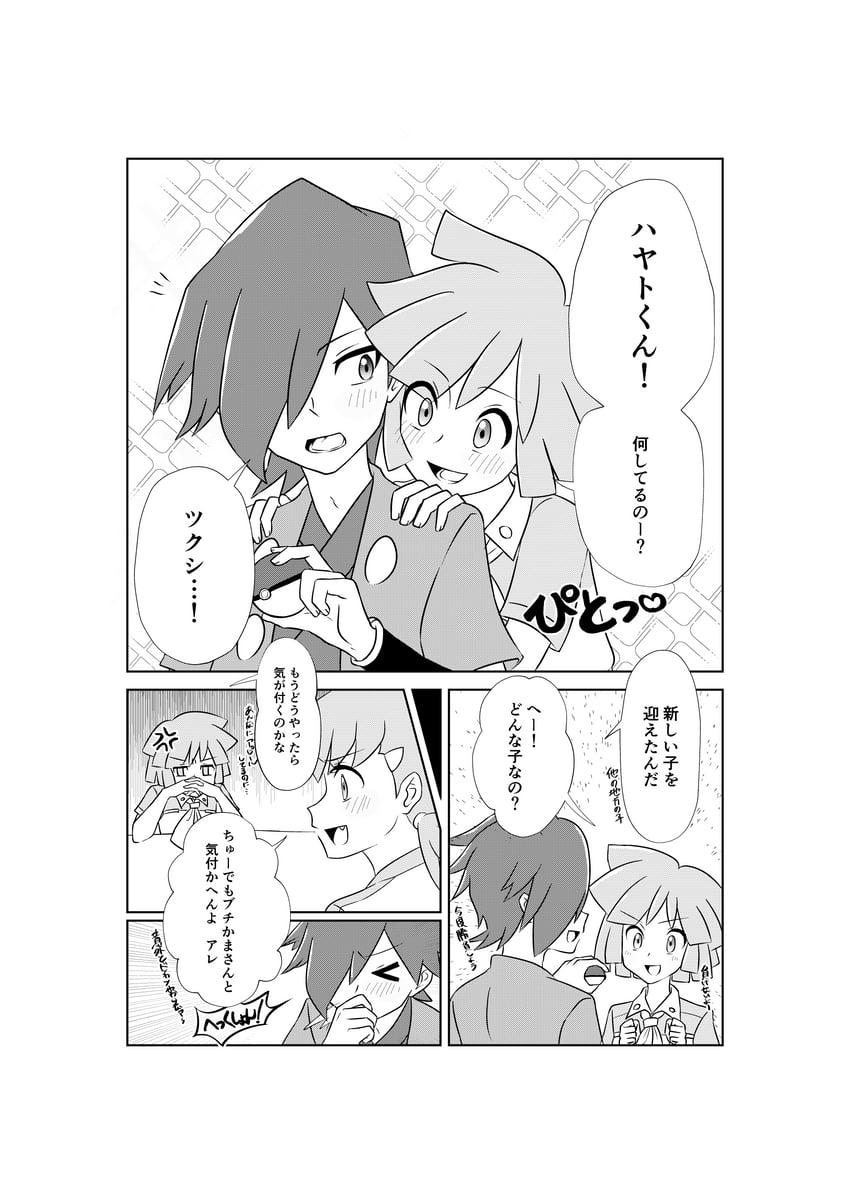 whitney, falkner, and bugsy (pokemon and 1 more) drawn by haruki_sparsa
