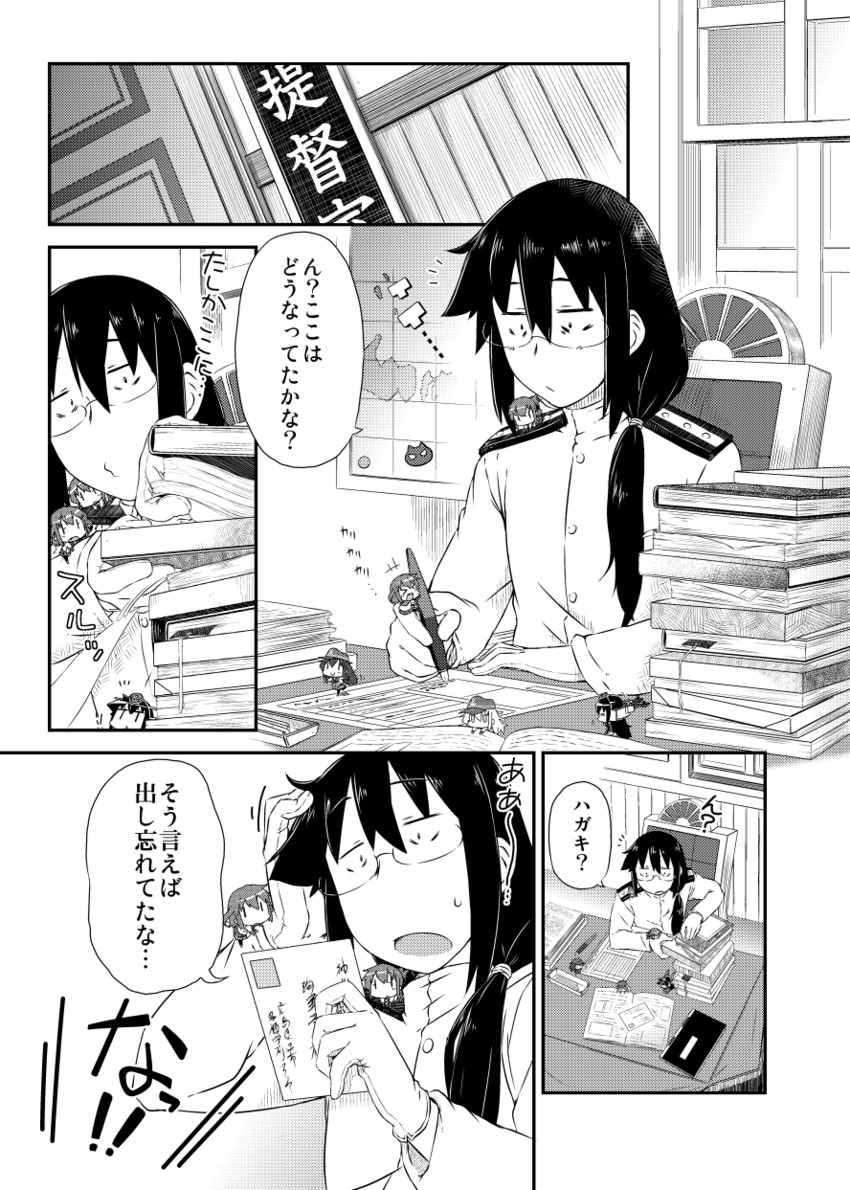 hibiki, inazuma, ikazuchi, akatsuki, nagato, and 1 more (kantai collection) drawn by moroyan