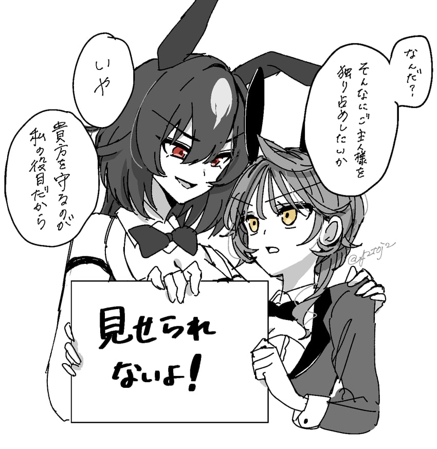 trainer, sirius symboli, female trainer, and shirohashi akari (umamusume) drawn by toji_(y2toj2)