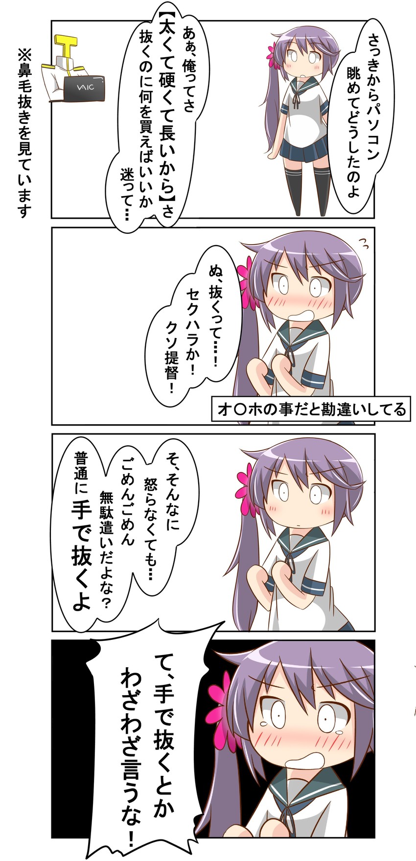 admiral, akebono, and t-head admiral (kantai collection) drawn by nanakusa_suzuna