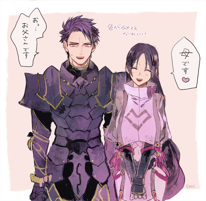 minamoto no raikou and lancelot (fate and 1 more) drawn by conohi_(snvcenni)
