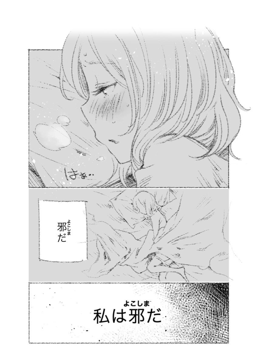 nishikino maki (love live! and 1 more) drawn by nebukuro