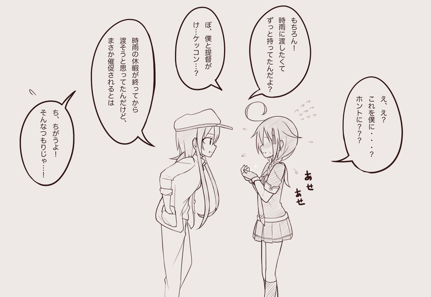 shigure, shigure kai ni, and female admiral (kantai collection) drawn by wataru_(nextlevel)
