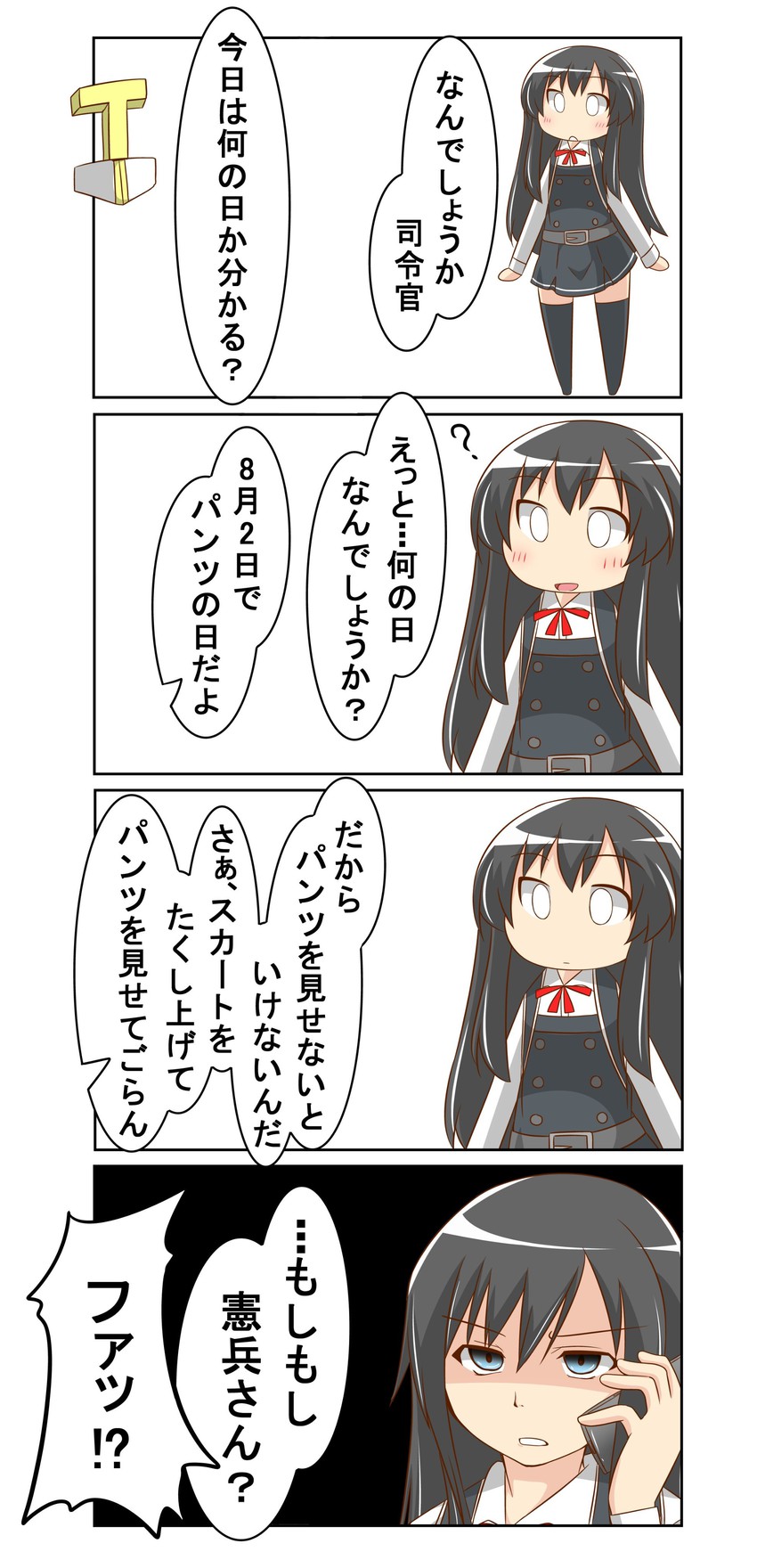 admiral, asashio, t-head admiral, and asashio kai ni (kantai collection) drawn by nanakusa_suzuna