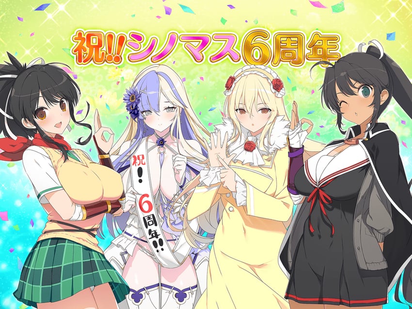 asuka, homura, leo, and suiren (senran kagura and 1 more) drawn by yaegashi_nan