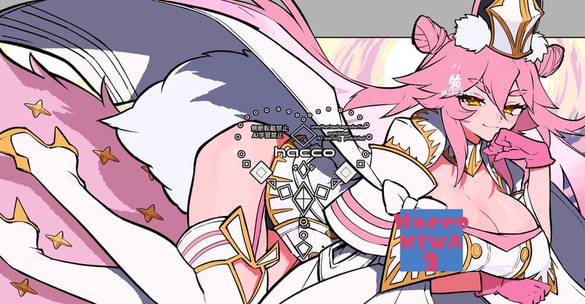 tamamo and koyanskaya (fate and 1 more) drawn by hacco_mayu