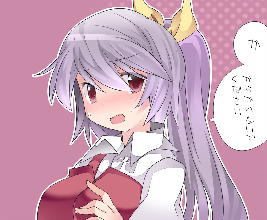 watatsuki no yorihime (touhou) drawn by hammer_(sunset_beach)