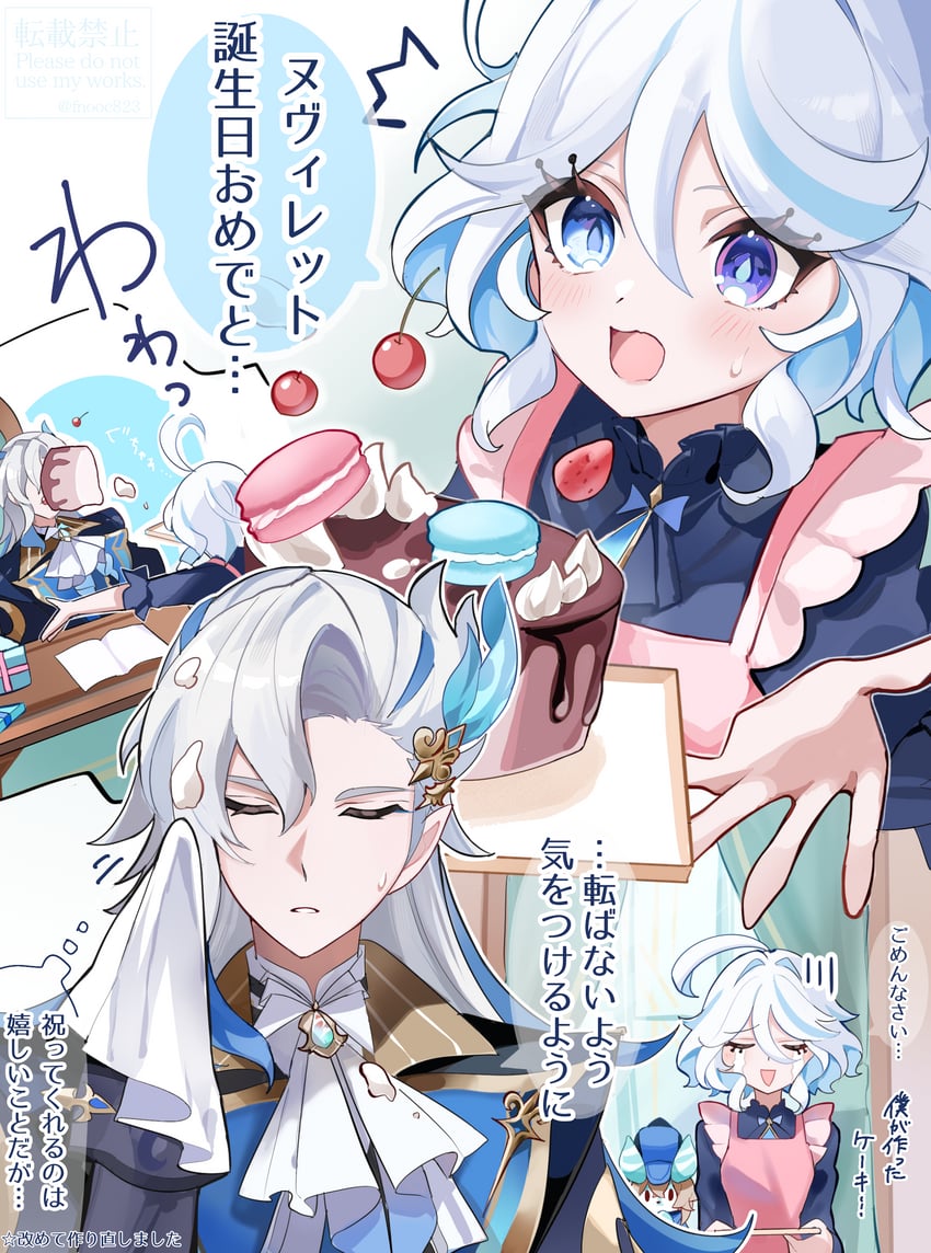 furina, neuvillette, and sedene (genshin impact) drawn by chaena_(exmd3552)