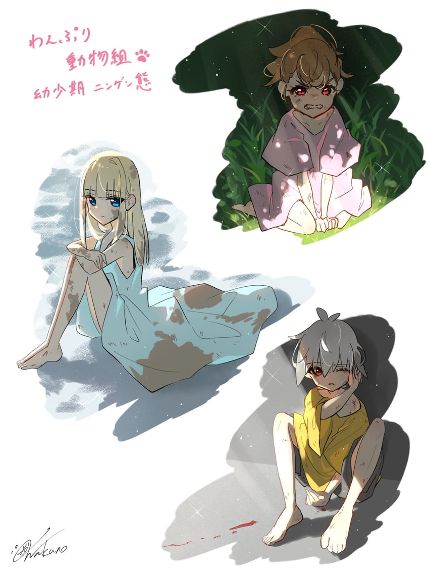 nekoyashiki yuki, inukai komugi, daifuku, and toyama daifuku (precure and 1 more) drawn by wakuno_lemon