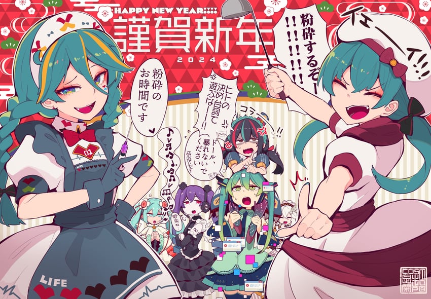hatsune miku, magical mirai miku, and astraea (vocaloid and 9 more) drawn by cosmo_(bousoup)
